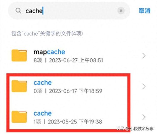 安卓内存清理软件(安卓内存清理app)插图6 安卓内存清理软件(安卓内存清理app)插图6