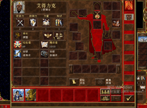 死亡阴影城堡攻略(死亡阴影红豆地图攻略)插图12