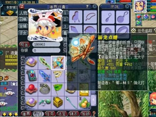 梦幻西游109能带几级灵犀玉(梦幻西游平民神器灵犀玉搭配)插图8 梦幻西游109能带几级灵犀玉(梦幻西游平民神器灵犀玉搭配)插图8