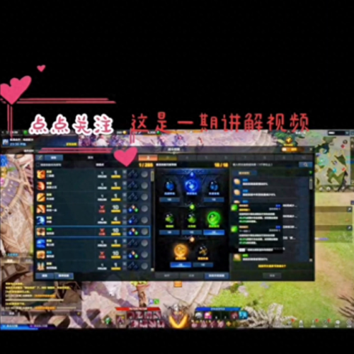 狂战连招(剑豪刷图加点)插图1 狂战连招(剑豪刷图加点)插图1