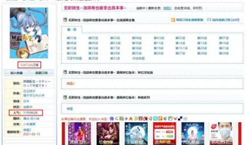 永久破解绿巨人千层浪盒子(盒子版永久免vip会员影视软件)插图10