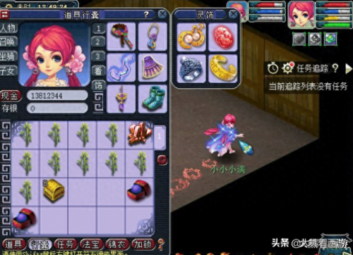 梦幻西游加速摇钱树苗枯萎(摇钱树苗不摇会枯萎吗)插图