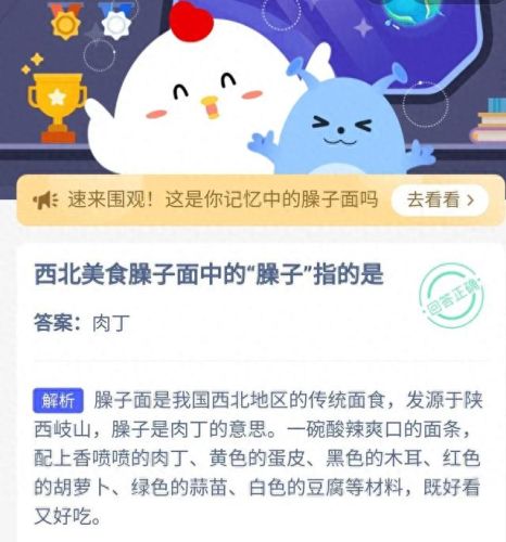 古代的消暑饮品碧筒饮是用什么盛放的(当代消暑饮品碧筒饮是用什么盛放)