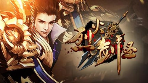 单机传奇游戏手机版(手机版传奇单机离线版)