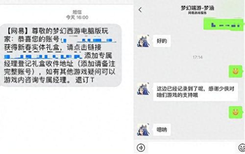 梦幻西游否定和神佑(神佑释放34级以后怎么升级快)