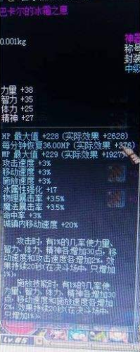 dnf2013国庆(dnf 2013年)插图11