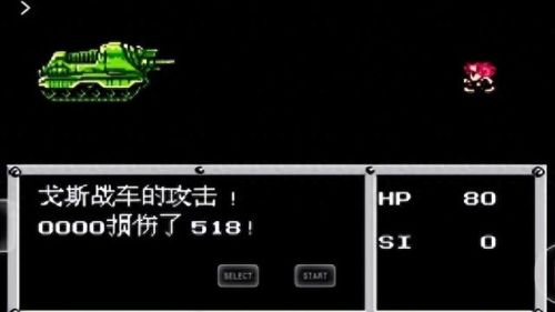 重装机兵第攻略(重装机兵详细攻略完整版)插图18 重装机兵第攻略(重装机兵详细攻略完整版)插图18