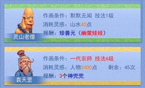 梦幻西游彩虹争霸赛称谓(梦幻西游彩虹争霸赛封谁)插图2