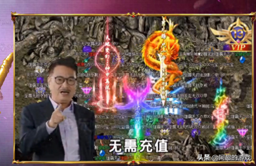 传奇网页版(传奇页游)插图16