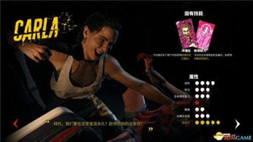 死亡岛迷失任务攻略(死亡岛没有任务路线)插图13