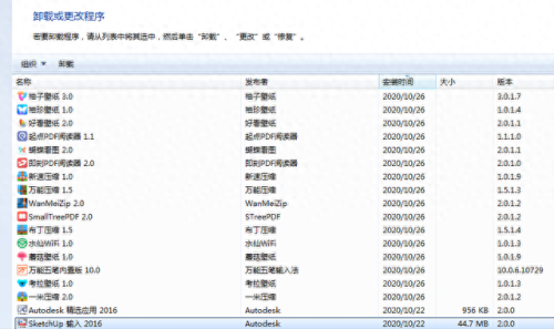 下戴游戏(4399游戏盒)插图11