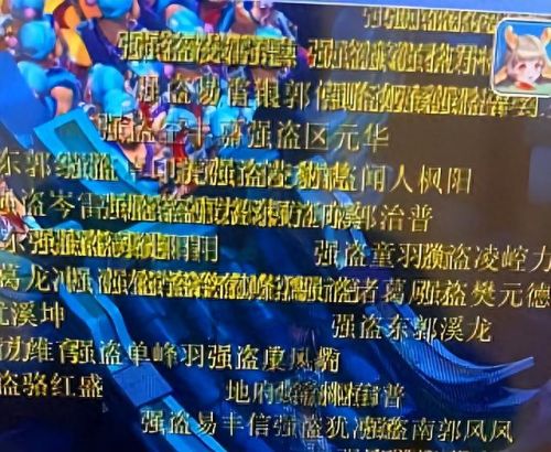 梦幻西游挤新区(梦幻西游2023新服)