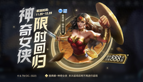 王者荣耀s5赛季皮肤(王者荣耀s5赛季)插图1 王者荣耀s5赛季皮肤(王者荣耀s5赛季)插图1