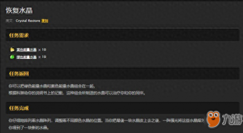 恐怖之水(恐怖之水位置)插图3