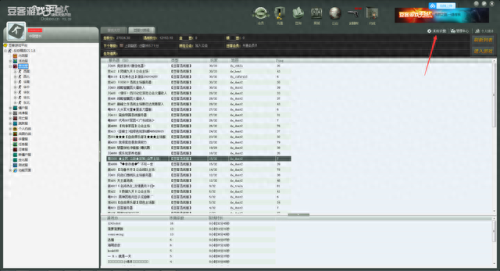 cs1.6单机版怎么玩(cs1.6单机版怎么跟隔壁电脑玩)插图7
