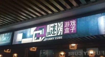 恐怖密室鬼屋1攻略大全(恐怖老屋1通关攻略全部)插图8