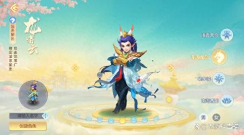 神武3手游 魔王技能(神武3手游技能)插图1 神武3手游 魔王技能(神武3手游技能)插图1