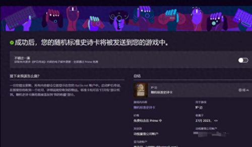 炉石传说新手礼包(开局十万新手礼包)