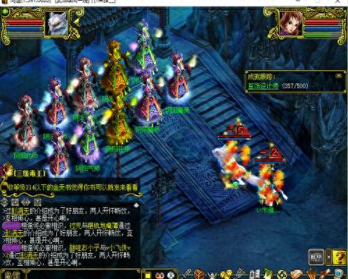 问道怎么抓鬼宠(问道手游怎么提升鬼宠亲密)插图3