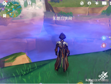 远吕羽氏遗事(吕氏遗事之三)插图14