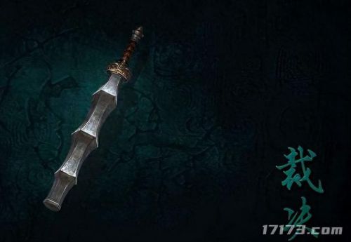 传奇装备详解(传奇强力装备图)插图11