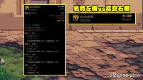 dnf机械师新技能(dnf机械师新技能何时会出)插图4 dnf机械师新技能(dnf机械师新技能何时会出)插图4