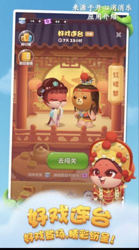 适合晚上自己偷偷玩的游戏(两个人在床上躺着玩游戏)插图9 适合晚上自己偷偷玩的游戏(两个人在床上躺着玩游戏)插图9