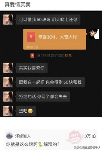 李明华味调料(李明华调味料什么梗)插图29