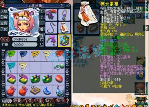 梦幻69dt攻略(梦幻西游69dt加什么)插图3 梦幻69dt攻略(梦幻西游69dt加什么)插图3