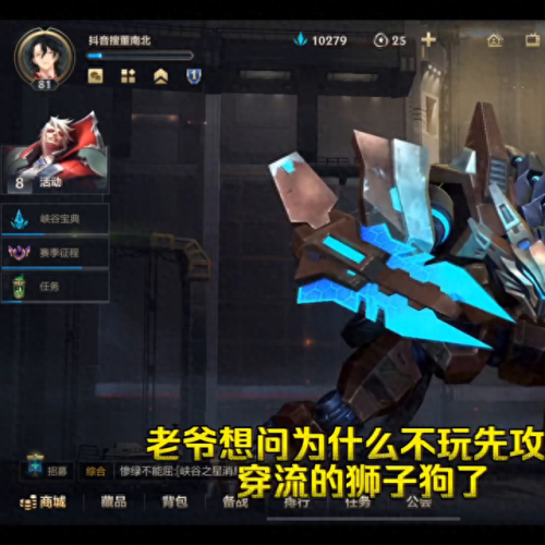 lol暮光星灵带什么技能(剑魔与暮光星灵对话)插图