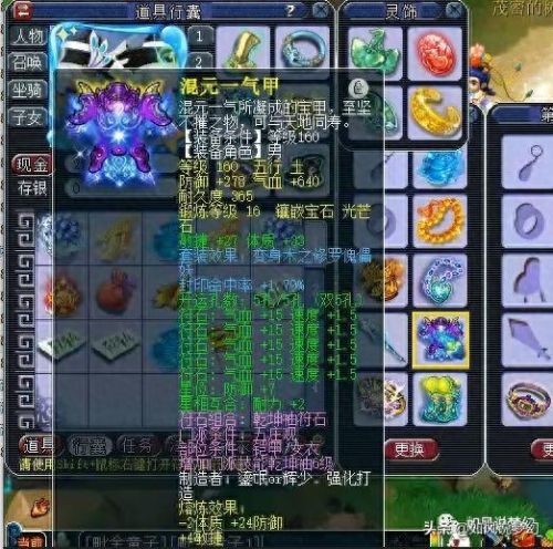 梦幻西游大明湖成烟花区了(梦幻西游鬼区烟花区)插图8