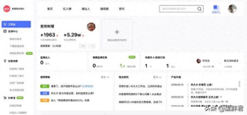 硕鼠flv(硕鼠剧场)插图1