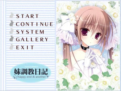 调教日本美女小游戏(日本小姐姐聚会小游戏)插图1