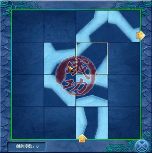 仙剑4攻略秘籍(仙剑4攻略)插图28