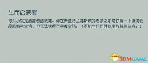 游戏教程(游戏方法)插图16 游戏教程(游戏方法)插图16