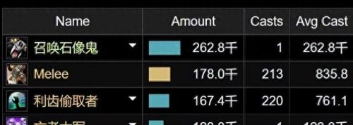 震地者(震地什么意思)插图6 震地者(震地什么意思)插图6