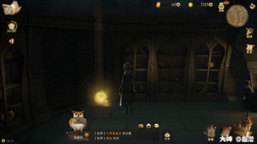 哈利波特拼图寻宝10.12(哈利波特拼图寻宝10.13)插图14 哈利波特拼图寻宝10.12(哈利波特拼图寻宝10.13)插图14