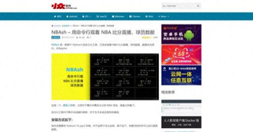 免费破解软件(无需会员全部免费的电视盒子软件)插图8