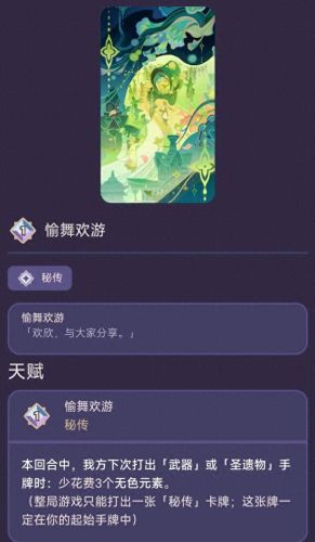 口袋妖怪技能突破(口袋妖怪磨练技能)插图49