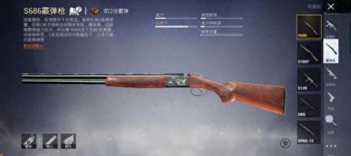 和平精英里的精英装备箱是啥(和平精英陈大白精英手册)插图3