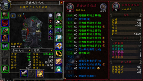 王者荣耀 死亡骑士攻略(王者荣耀死亡骑士在哪里获得)