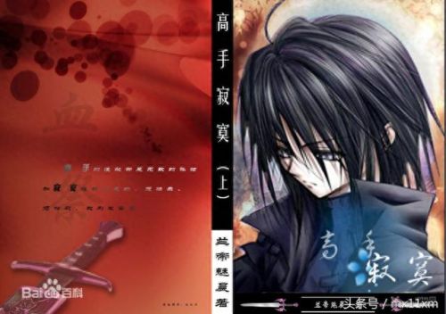 网游之文化(网游之文化小说)插图1 网游之文化(网游之文化小说)插图1