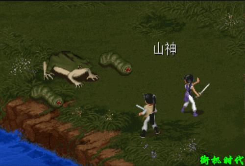 仙剑2 技能修改(仙剑2全部技能)插图5