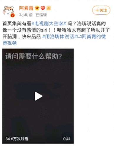 大主宰游戏技能视频(大主宰游戏预约)插图5