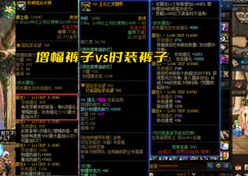 dnf机械装备(女机械搬砖装备)插图 dnf机械装备(女机械搬砖装备)插图