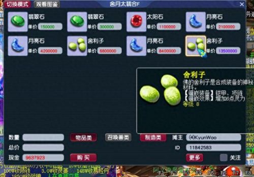 梦幻西游法伤符影响法防吗(梦幻西游法防打什么符)