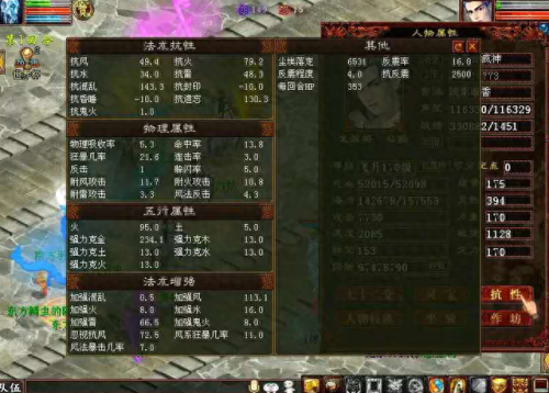 大话西游2免费版套装技能吗(大话西游2套装入口)插图 大话西游2免费版套装技能吗(大话西游2套装入口)插图