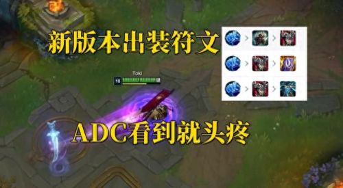 慎出装(lol殇之木乃伊)插图6