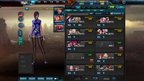 逆战安吉拉透视图(逆战安吉拉的各种死法)插图8 逆战安吉拉透视图(逆战安吉拉的各种死法)插图8