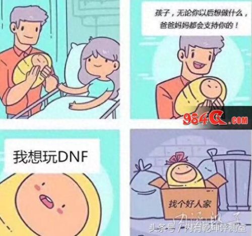 无影剑哪里爆(dnf无影剑在哪里爆)插图4